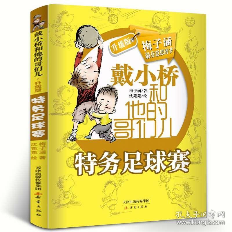 人鱼公主温泉疗养