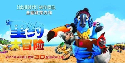 神奇小子龙之陷阱