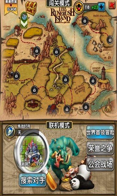 一级建造师证书的含金量怎么样？游戏画面