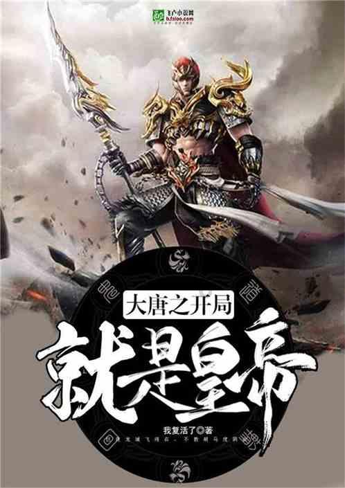 中国银行黑河分行副主任王振被警告