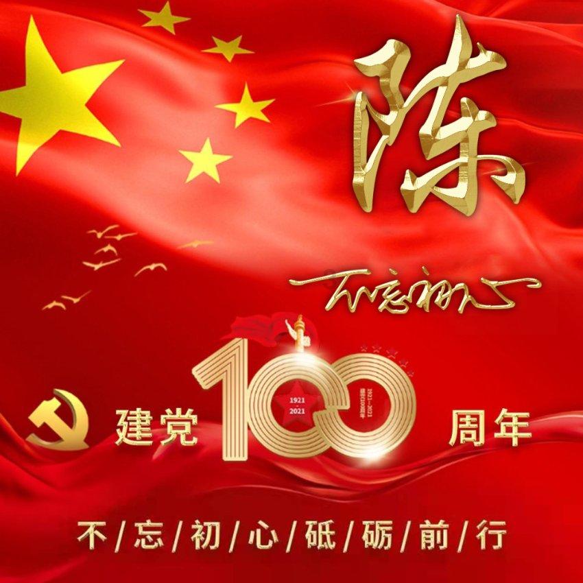 东北人才懂小沈阳的“杀伤力”！和二手玫瑰合唱，开口就是那味儿