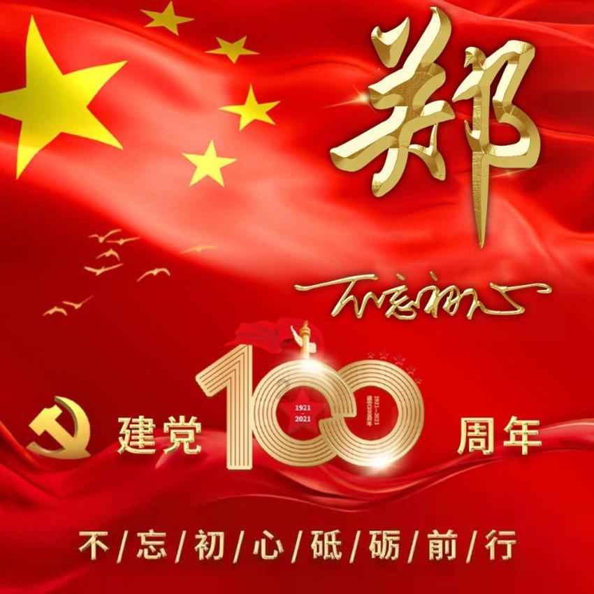 “听见”两会丨海南省政协委员谢辉：推进发展海南农产品加工业