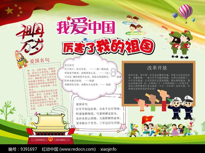 拯救可爱小怪