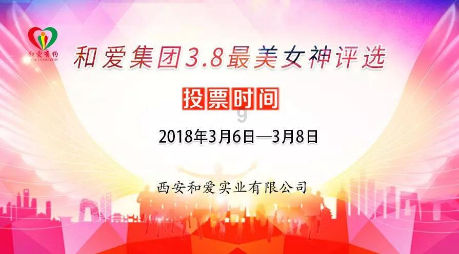 救援金发公主