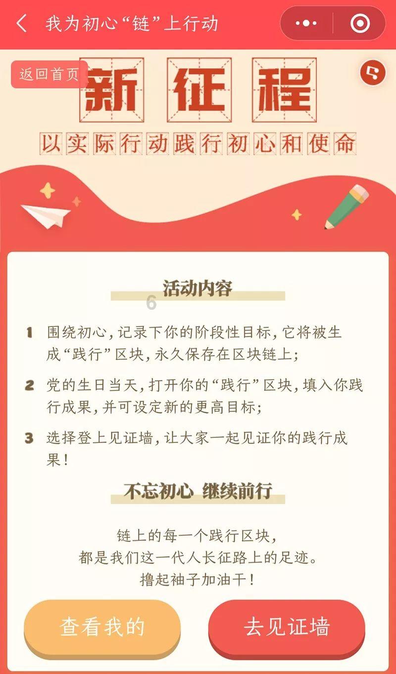 奇点灰烬