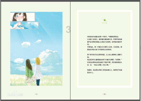 又有在泰中资仓库被查!卖假货日销上万件!总价值超360万泰铢!